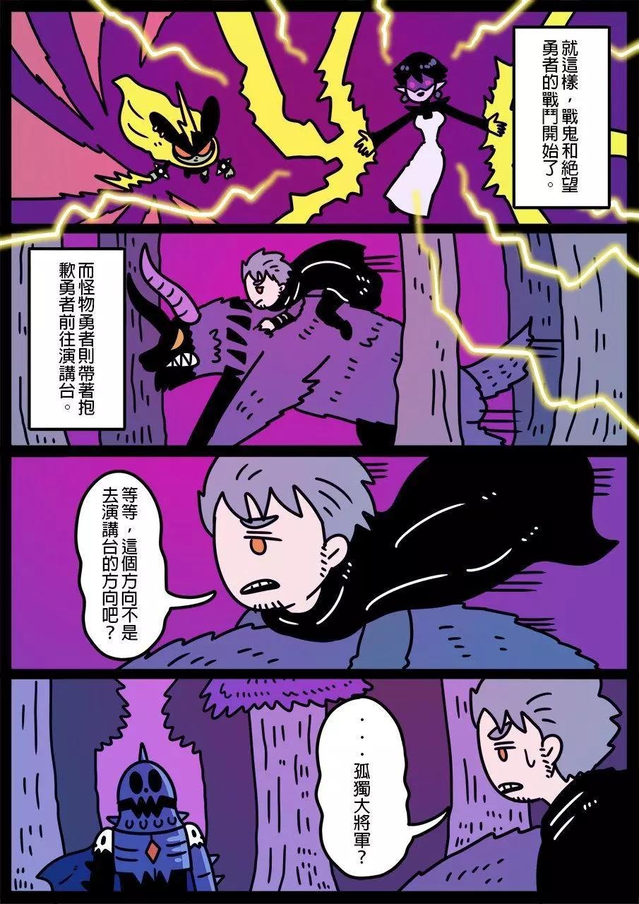第642话