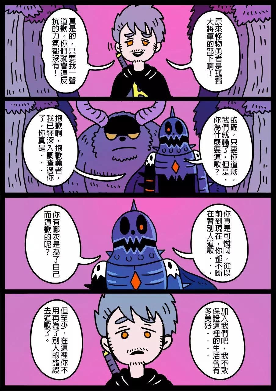 第643话