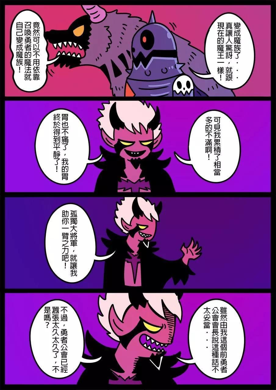 第646话