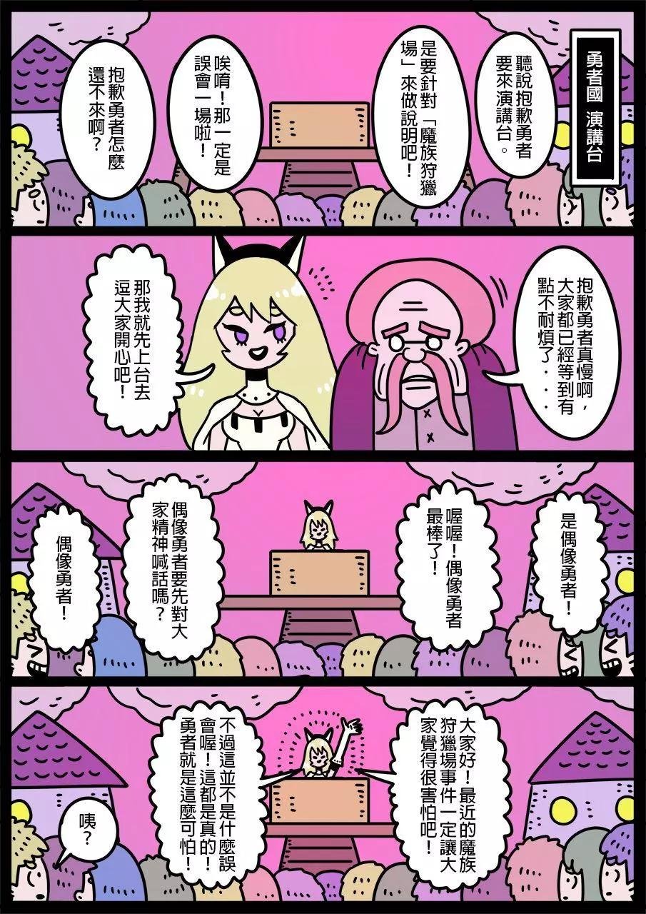 第647话
