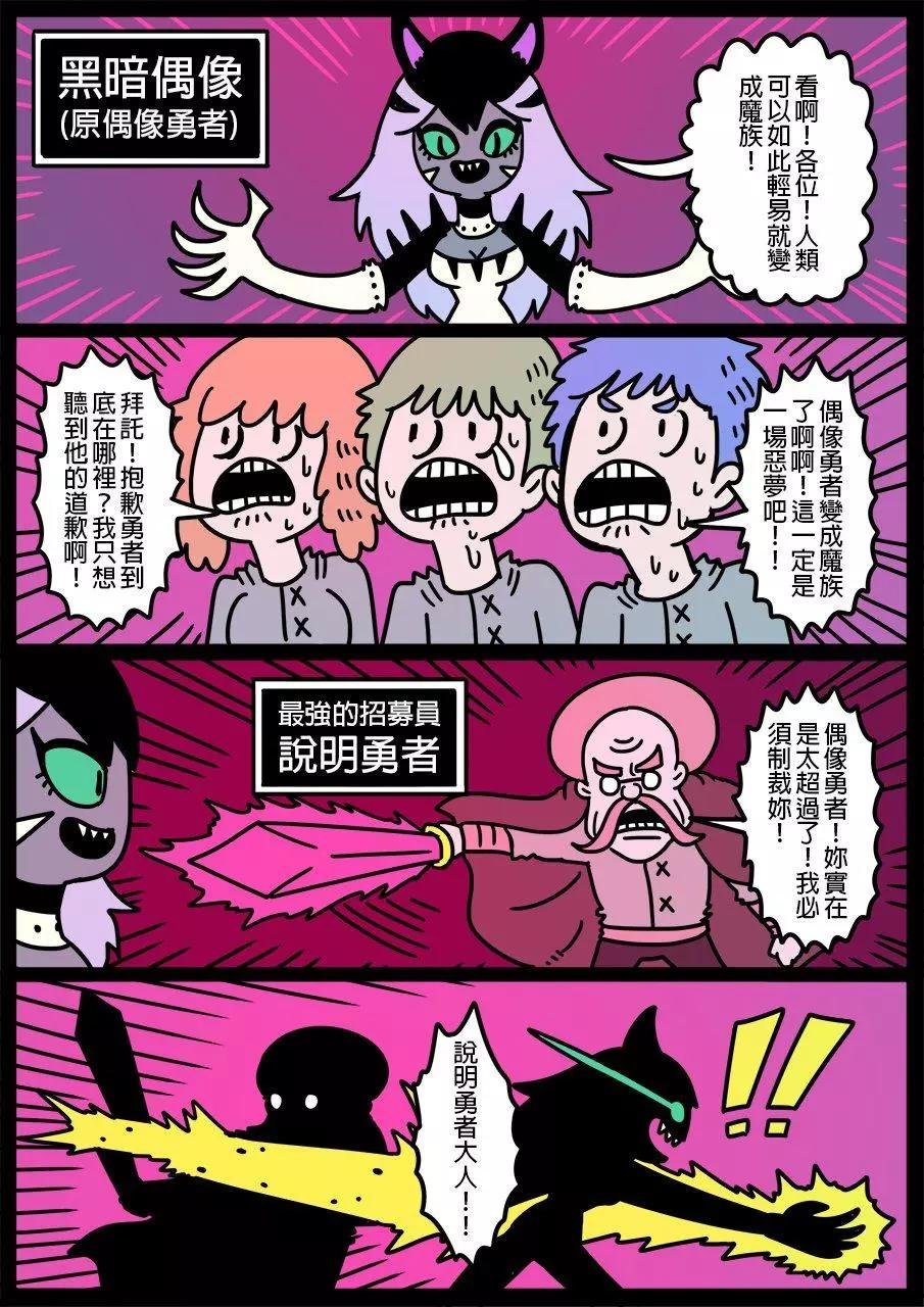 第649话