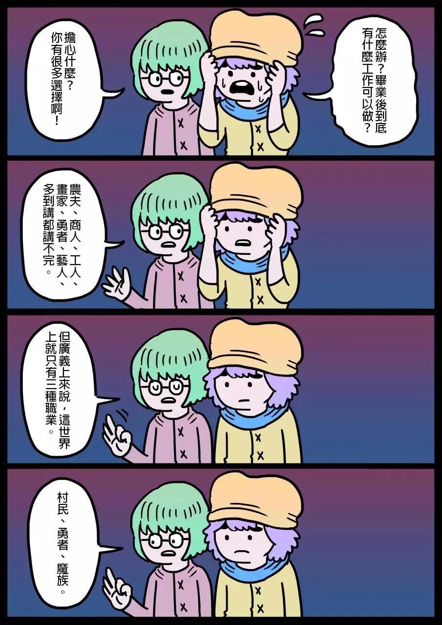 第66回