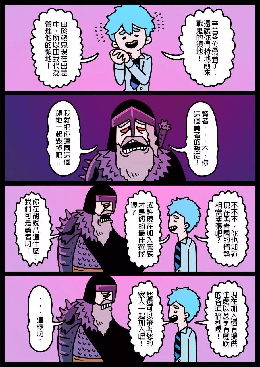 第653话