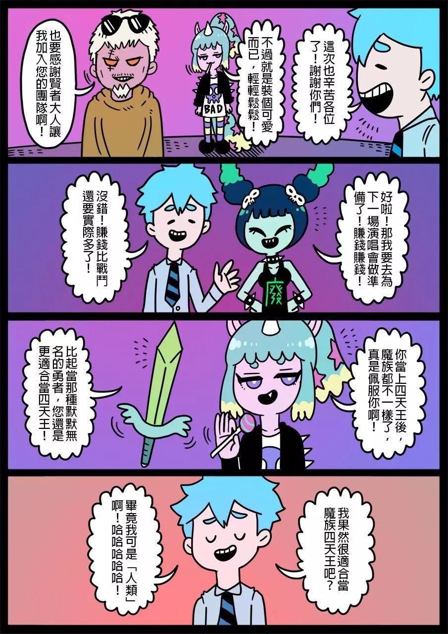 第658话