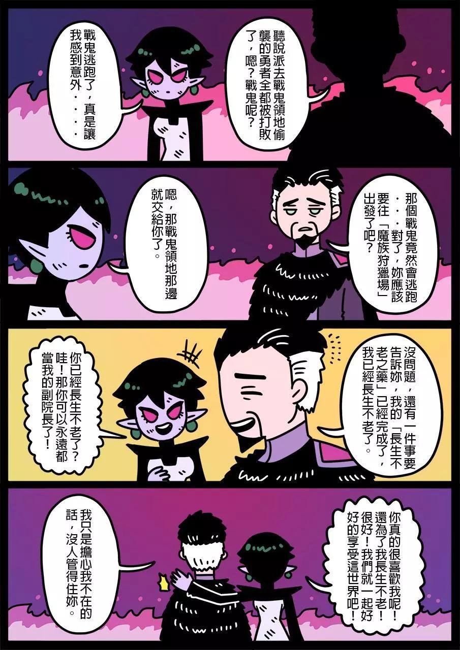 第663话