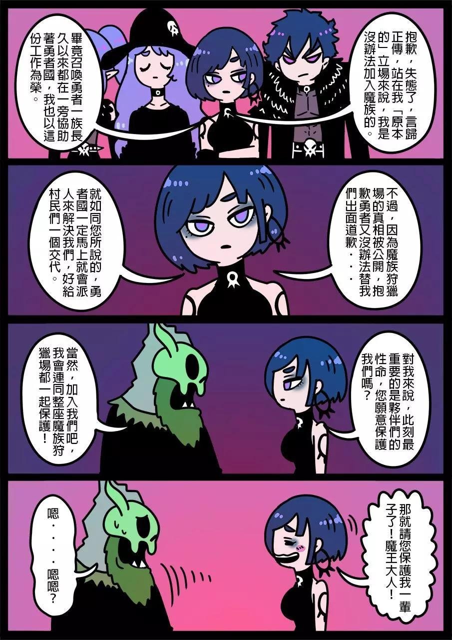 第667话