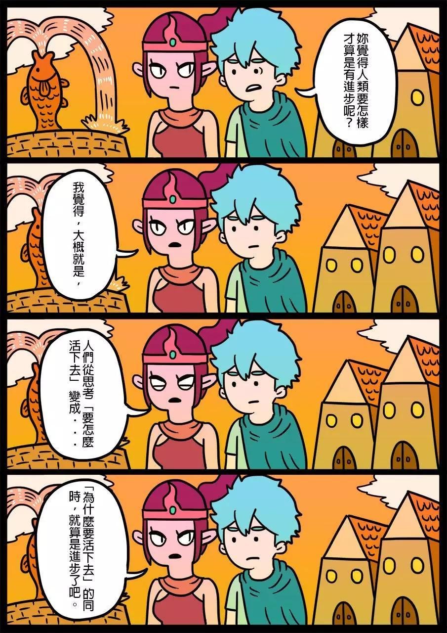 第68回