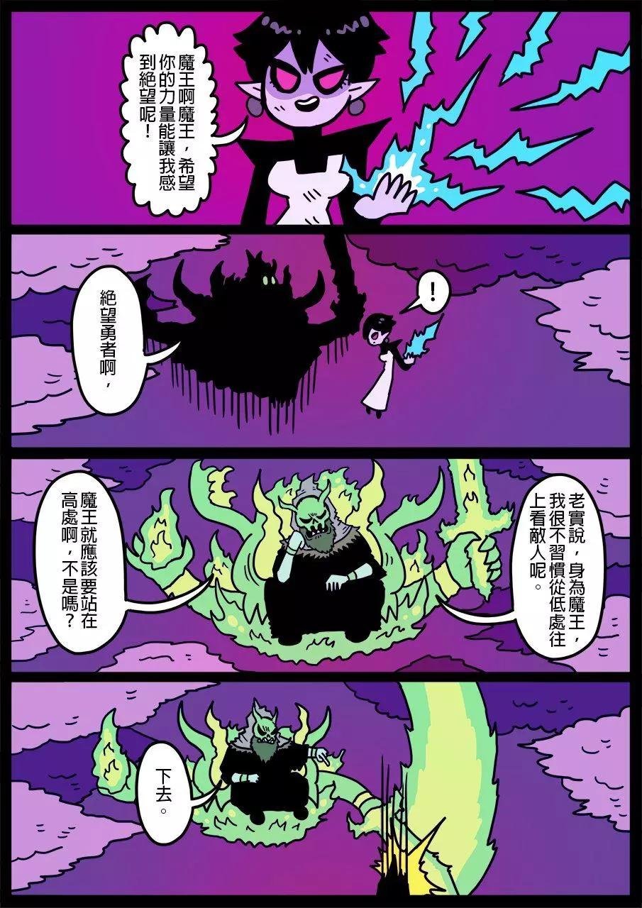 第672话