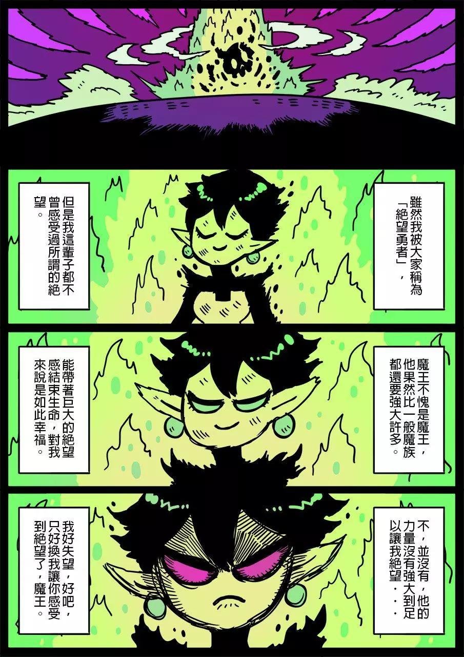 第674话