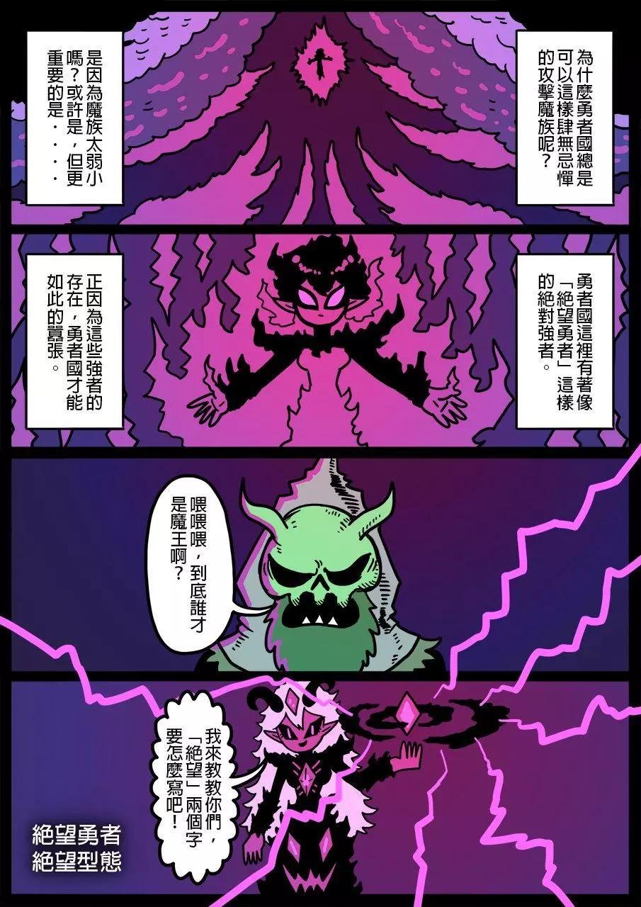 第675话