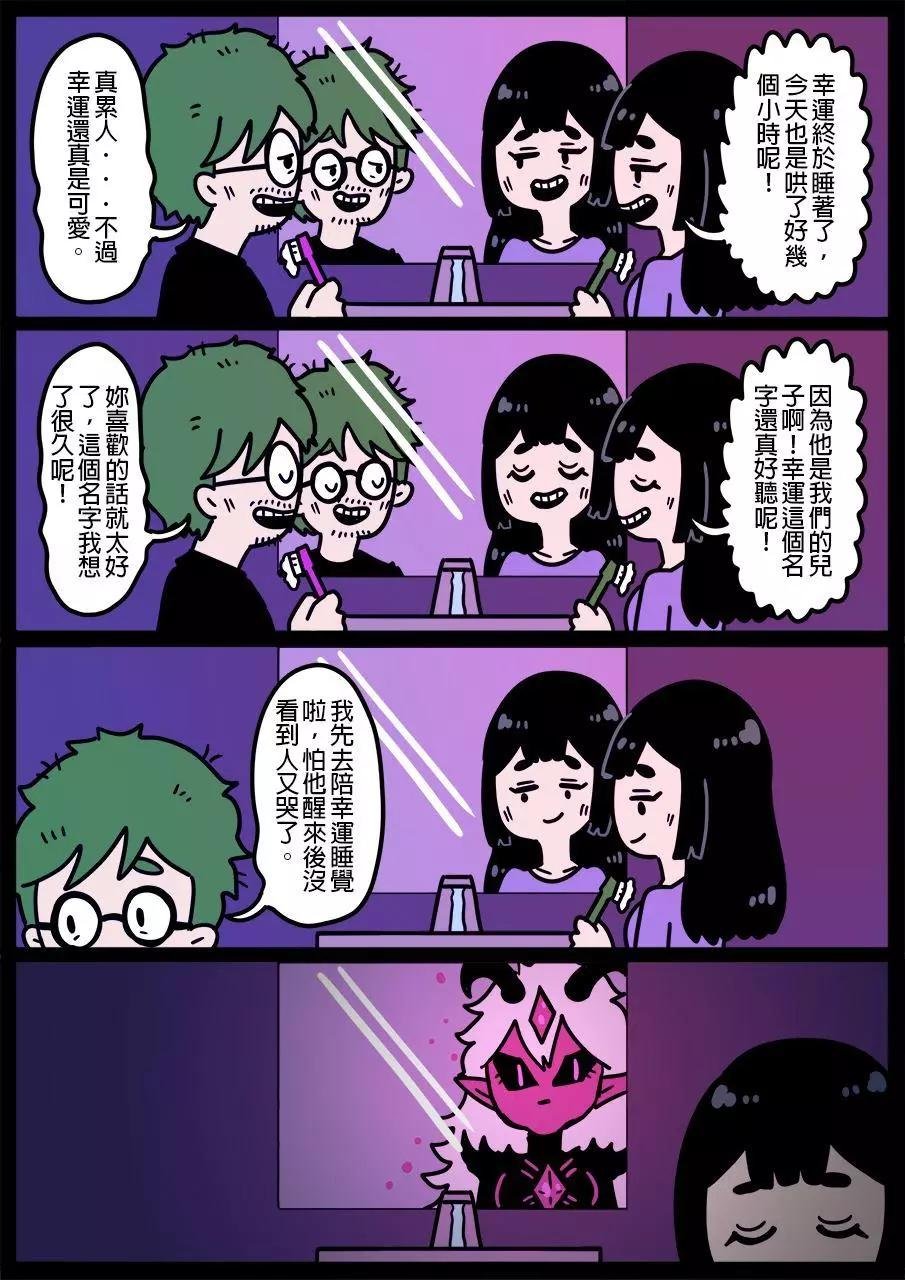 第699话