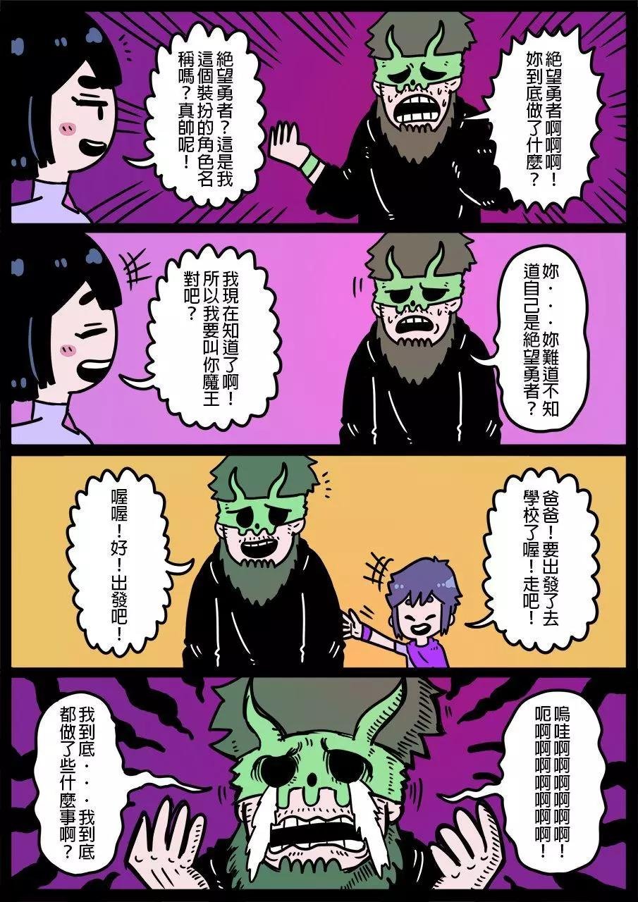 第704话
