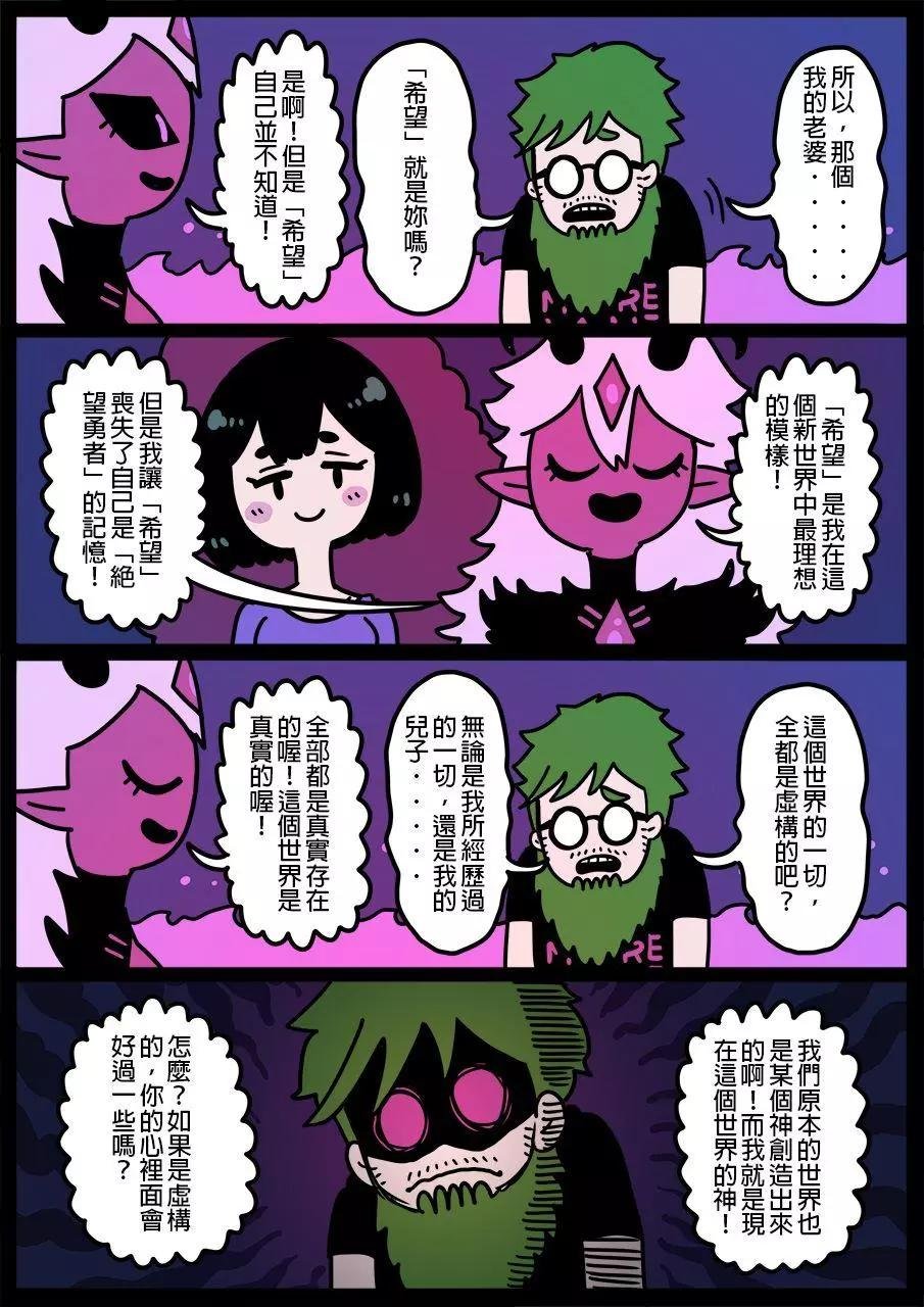 第707话