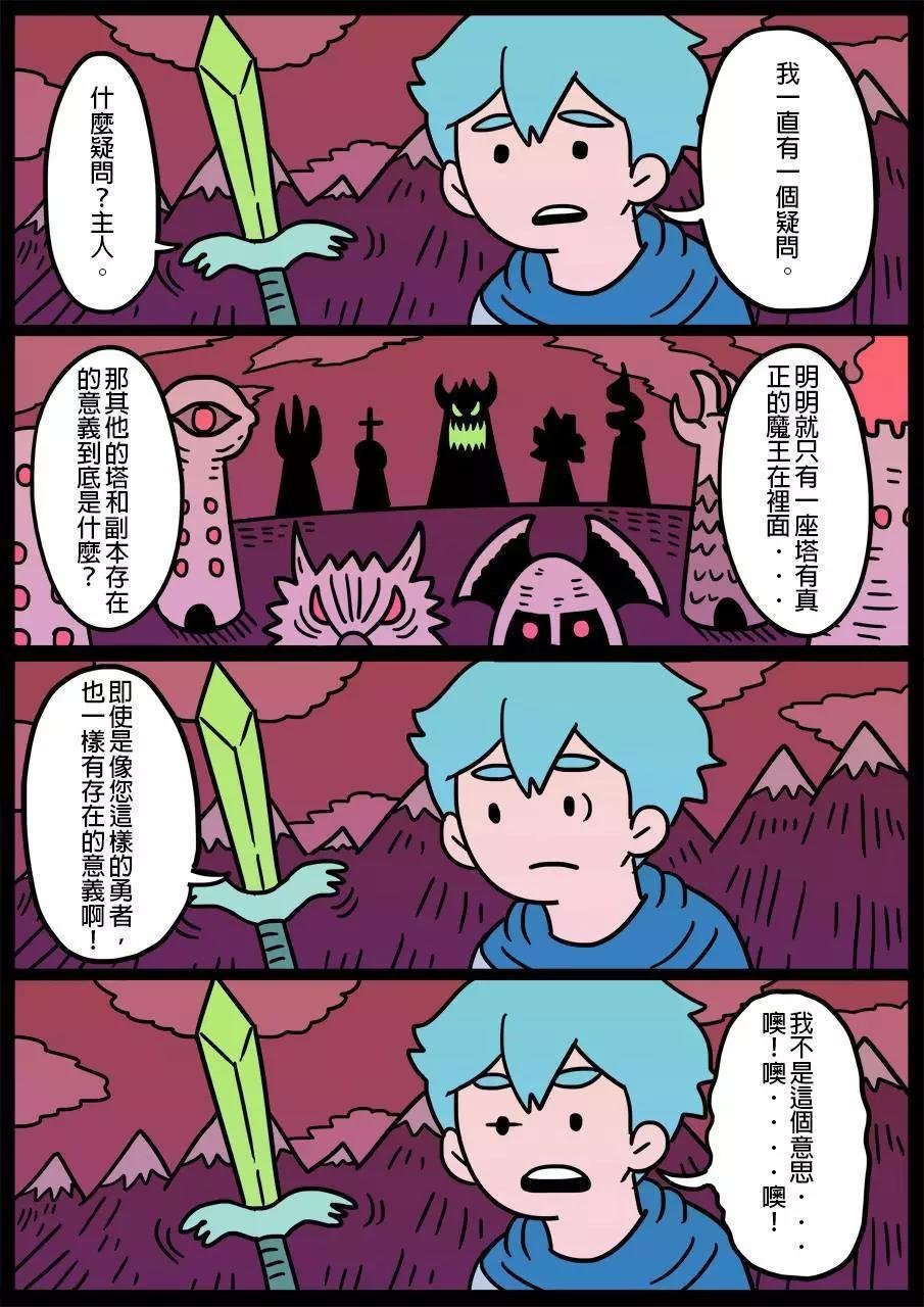 第72回