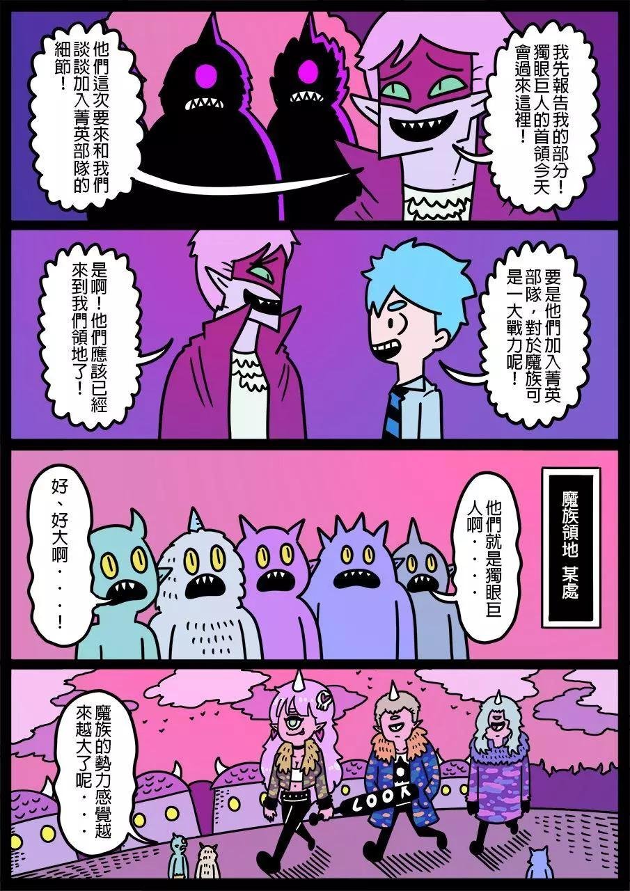 第733话