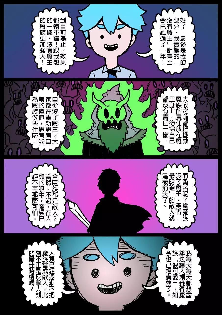 第738话