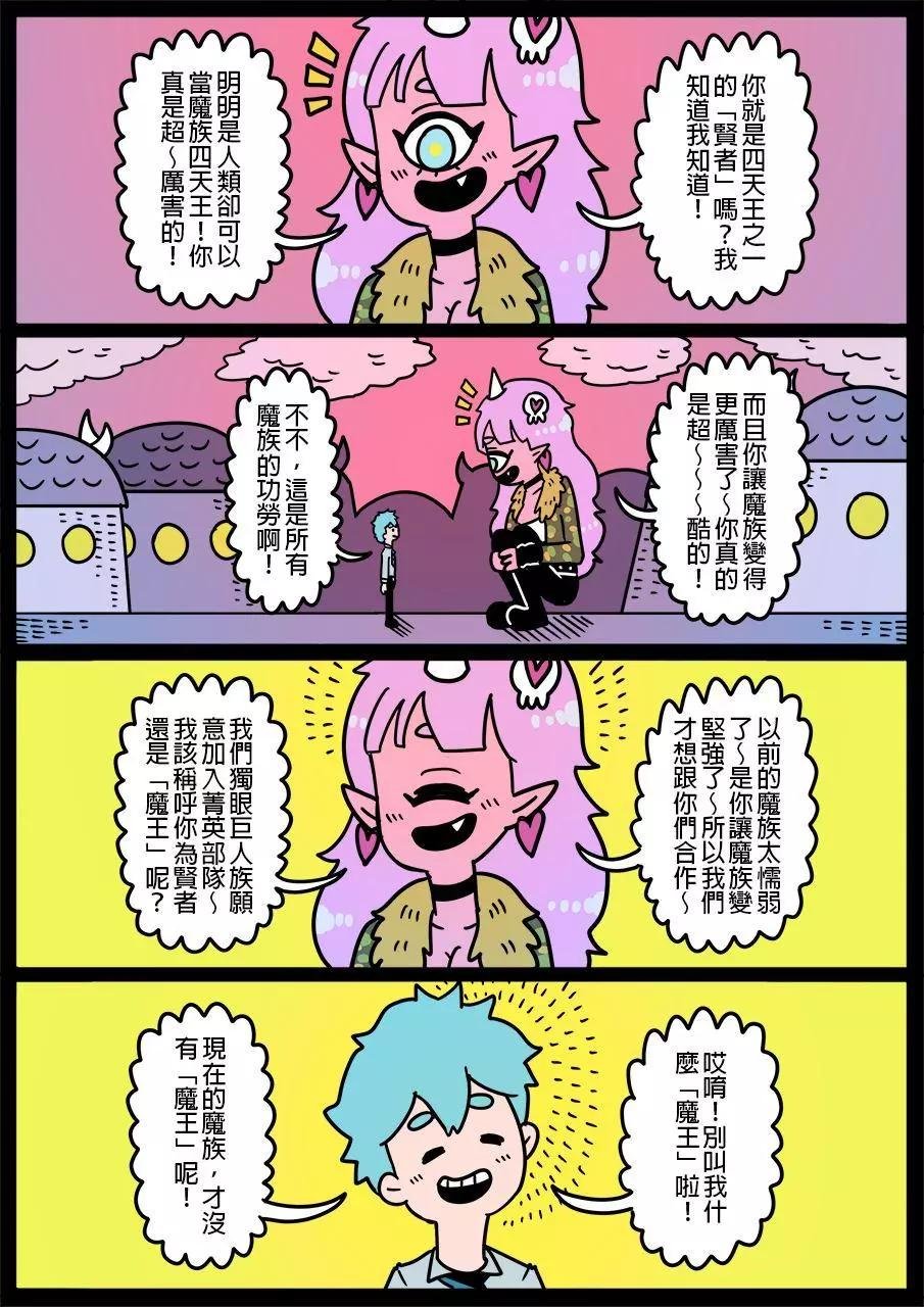 第739话