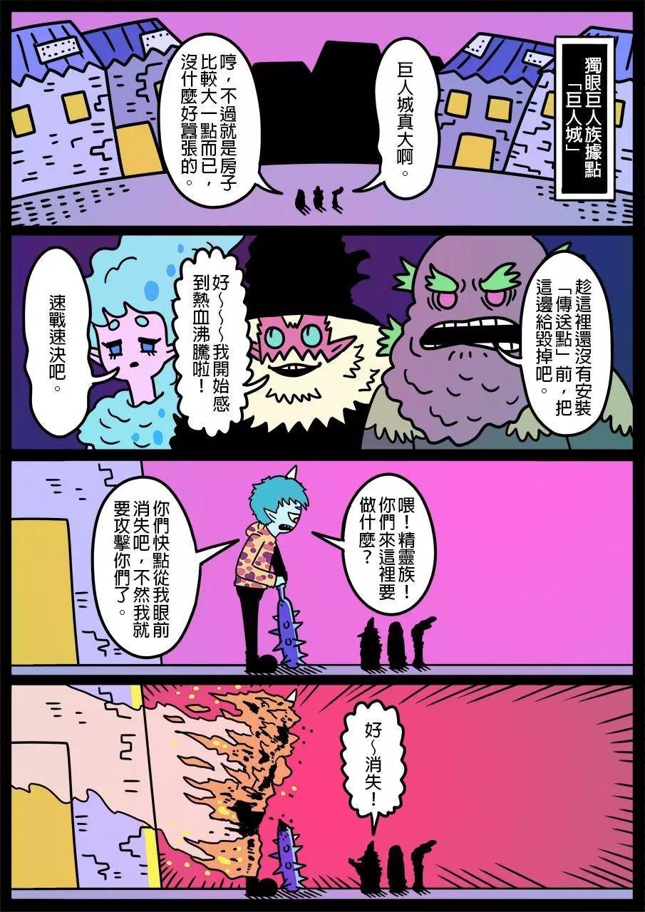 第741话