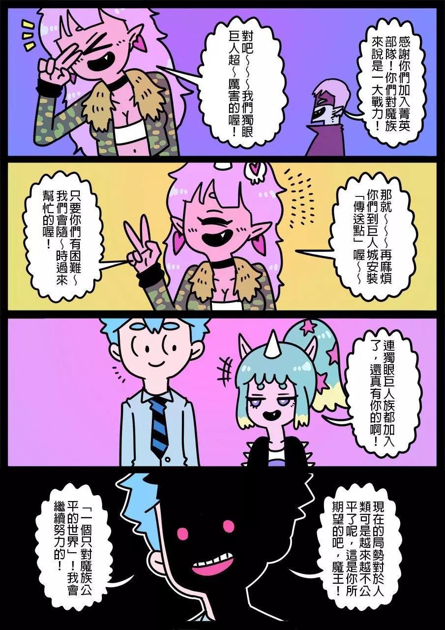 第740话