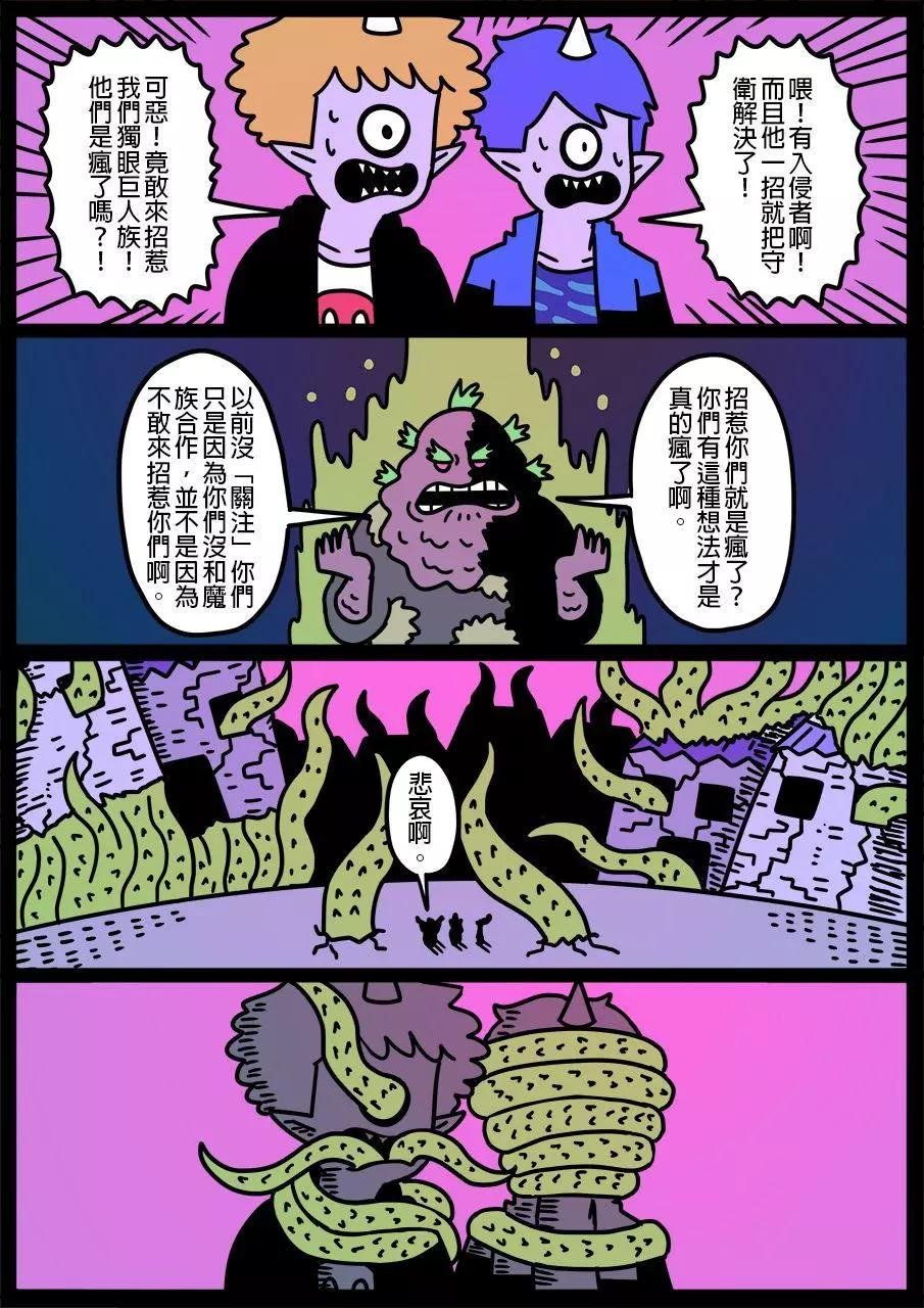 第742话
