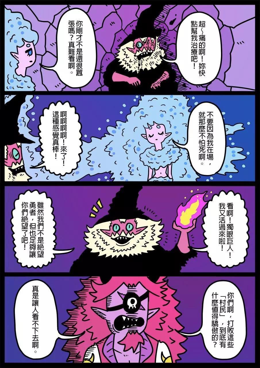 第745话