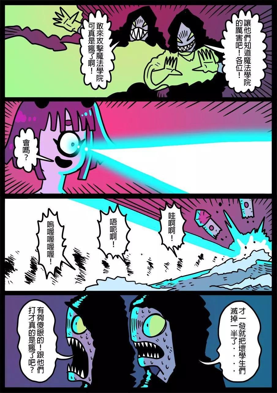 第755话