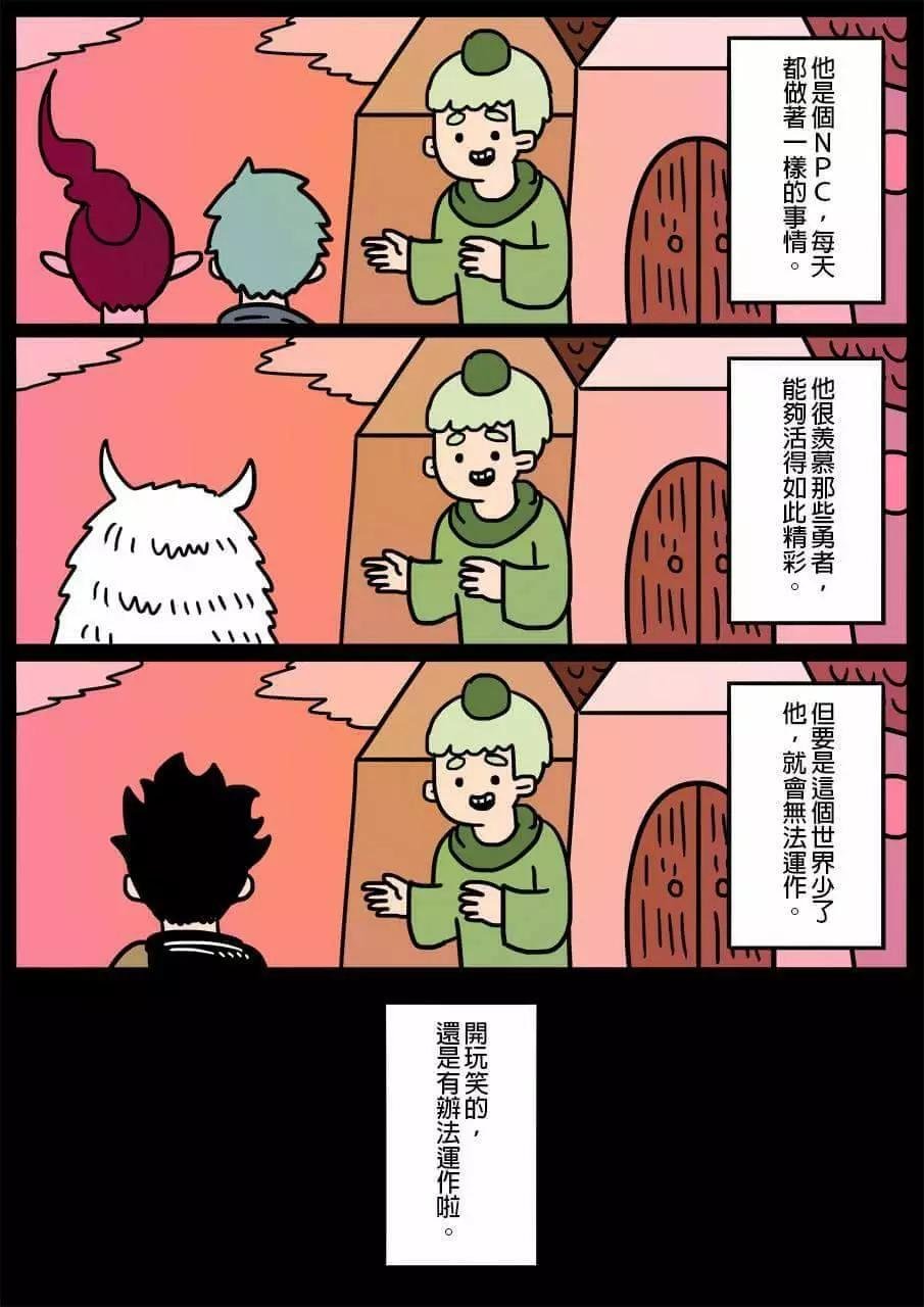 第77回