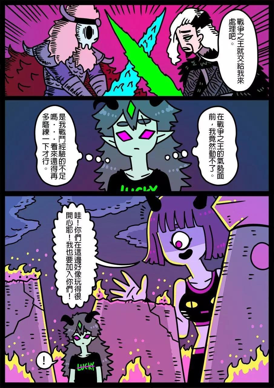第768话