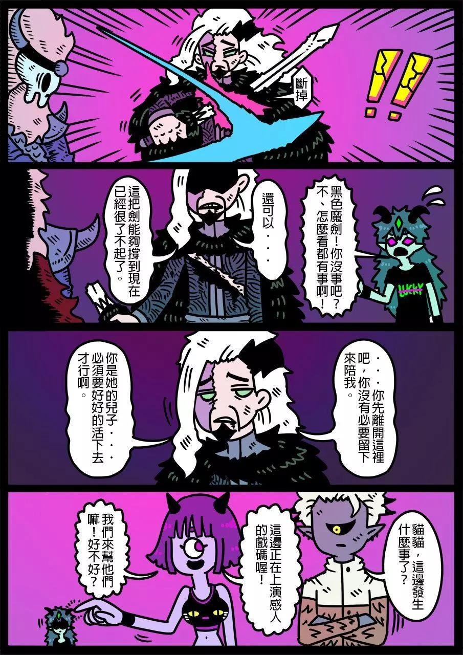 第773话