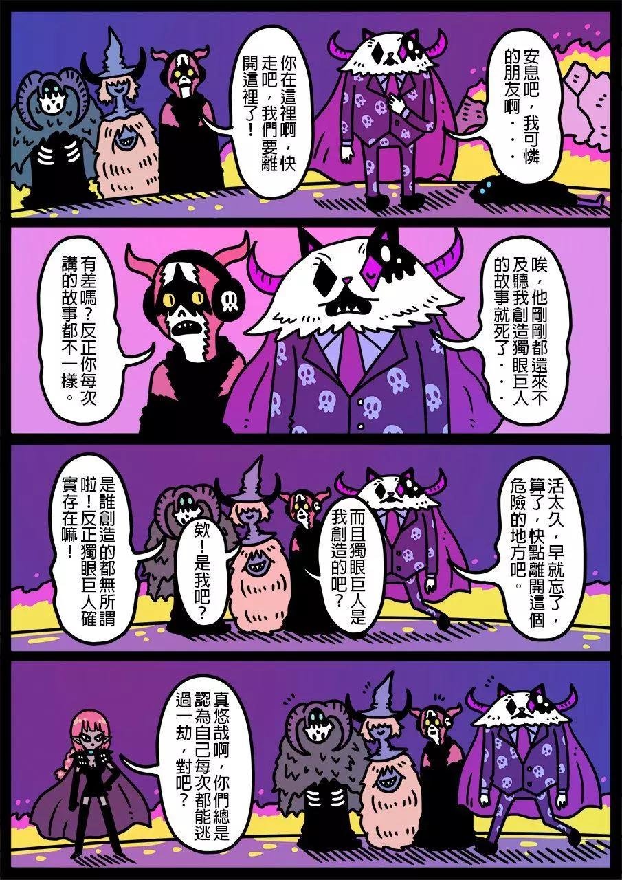 第780话
