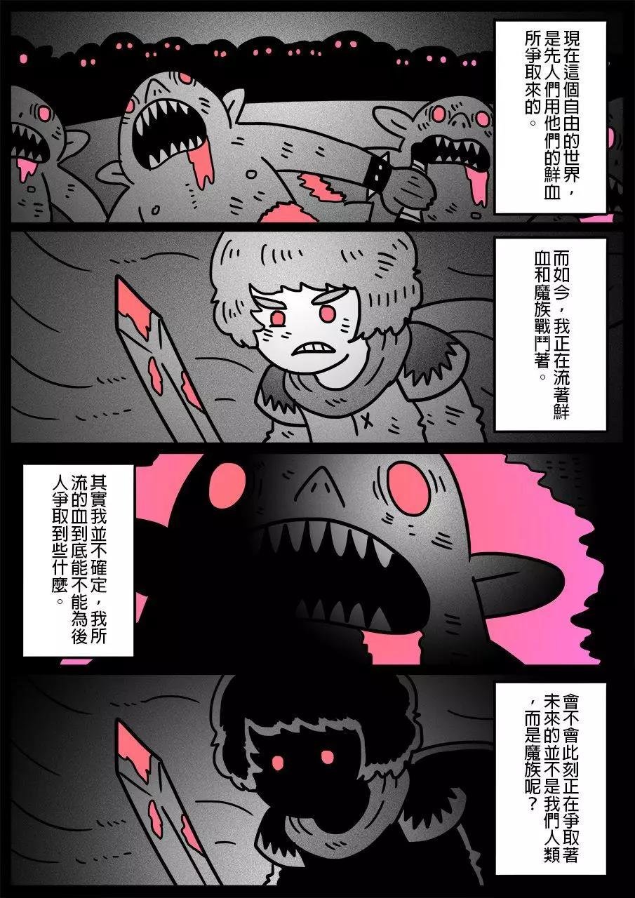 第79回