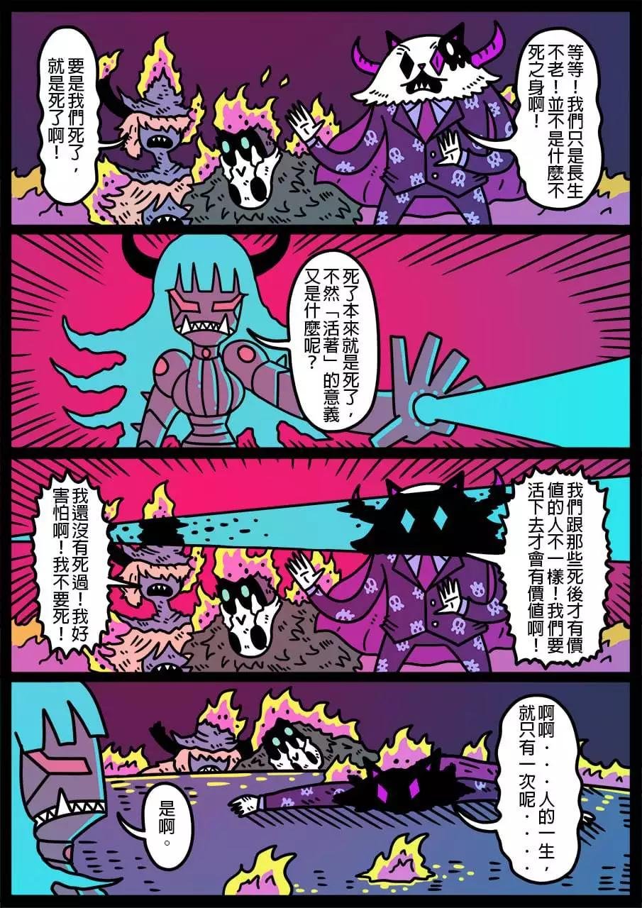 第783话