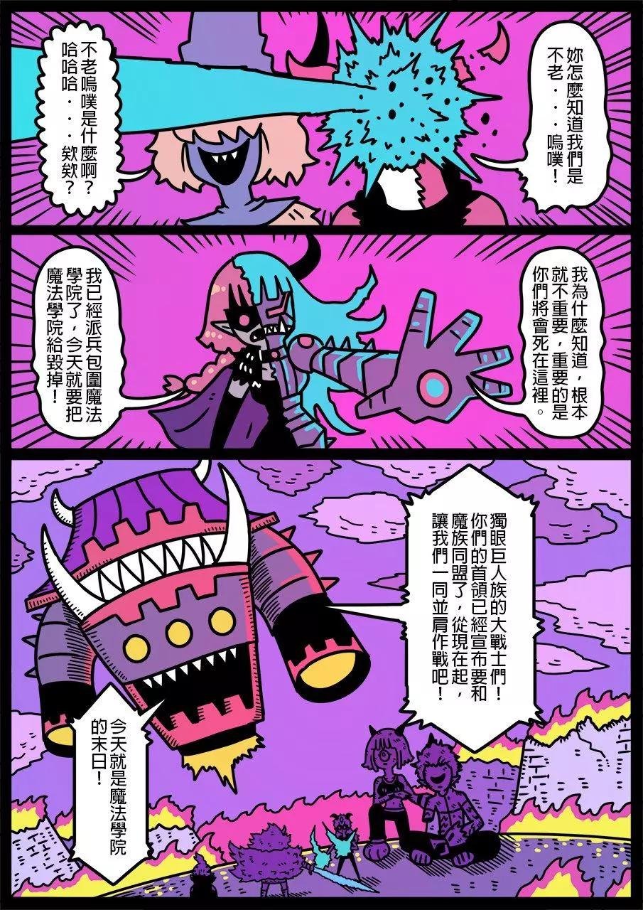 第782话