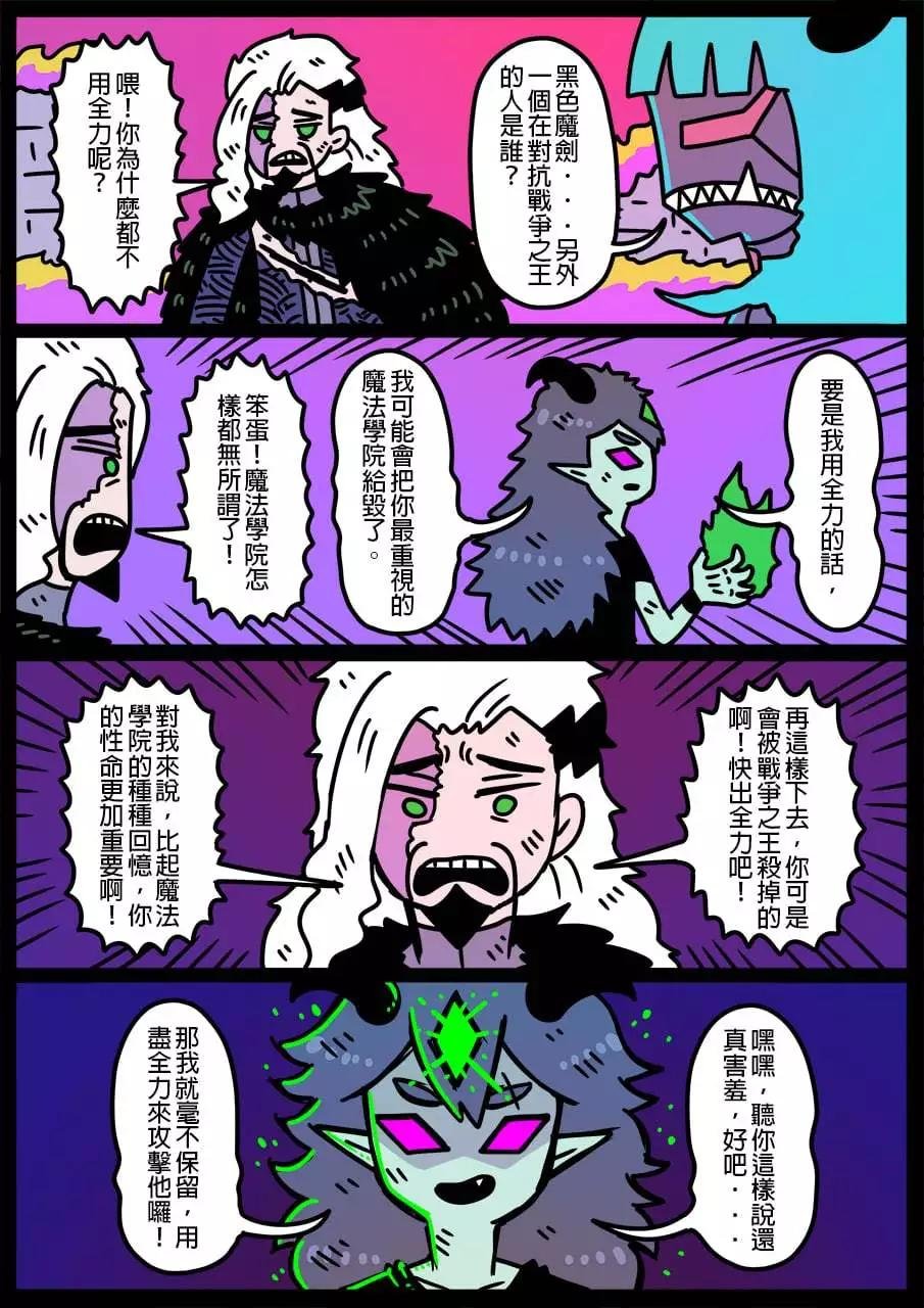 第786话