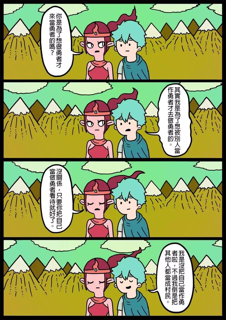 第80回