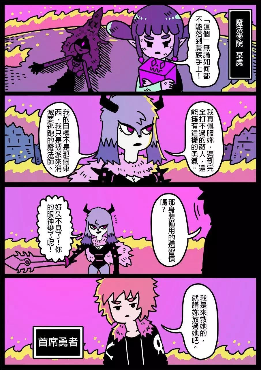 第790话