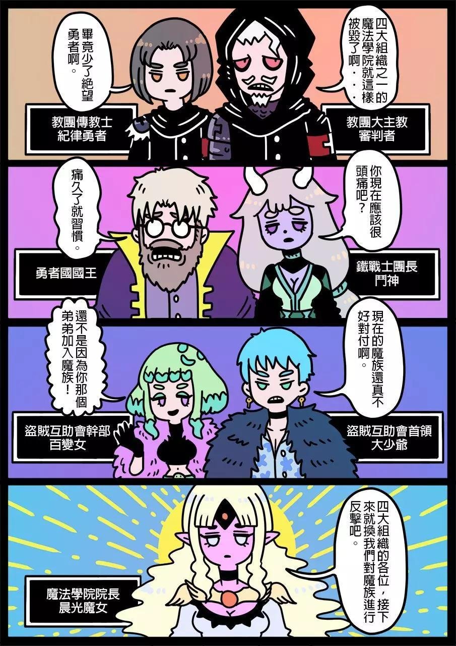 第798话