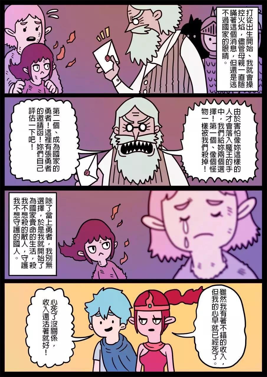 第09回