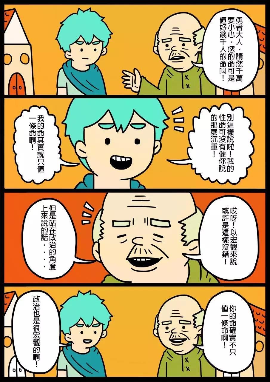 第81回