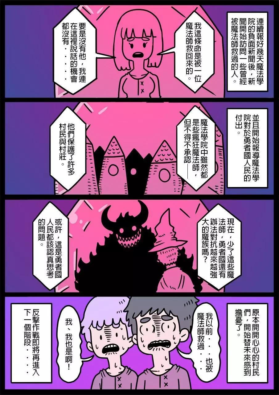 第802话