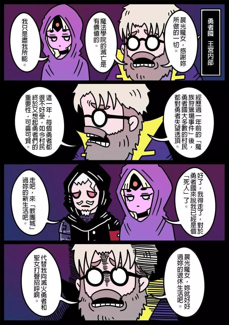 第807话