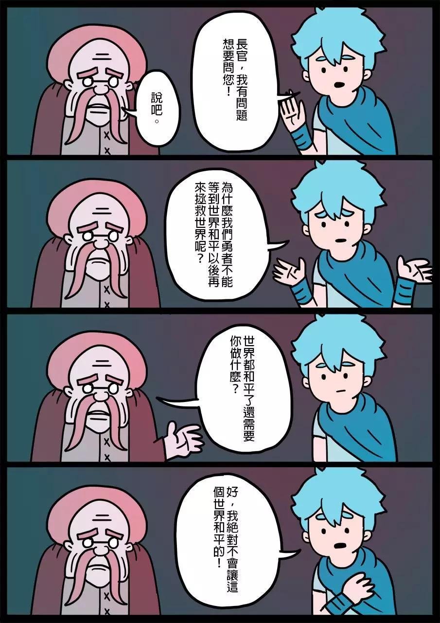 第82回