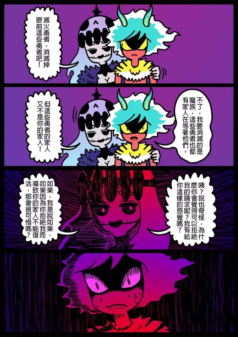 第825话