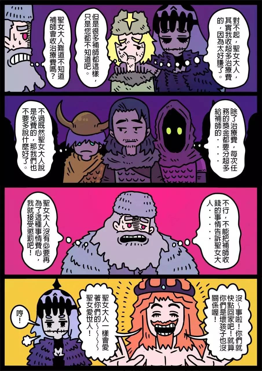 第831话