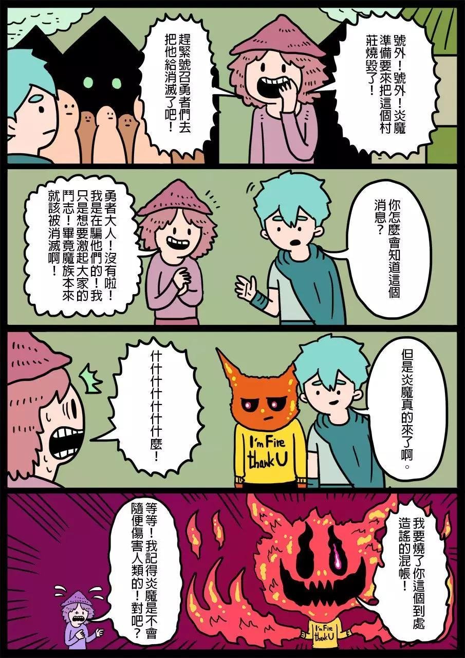 第86回