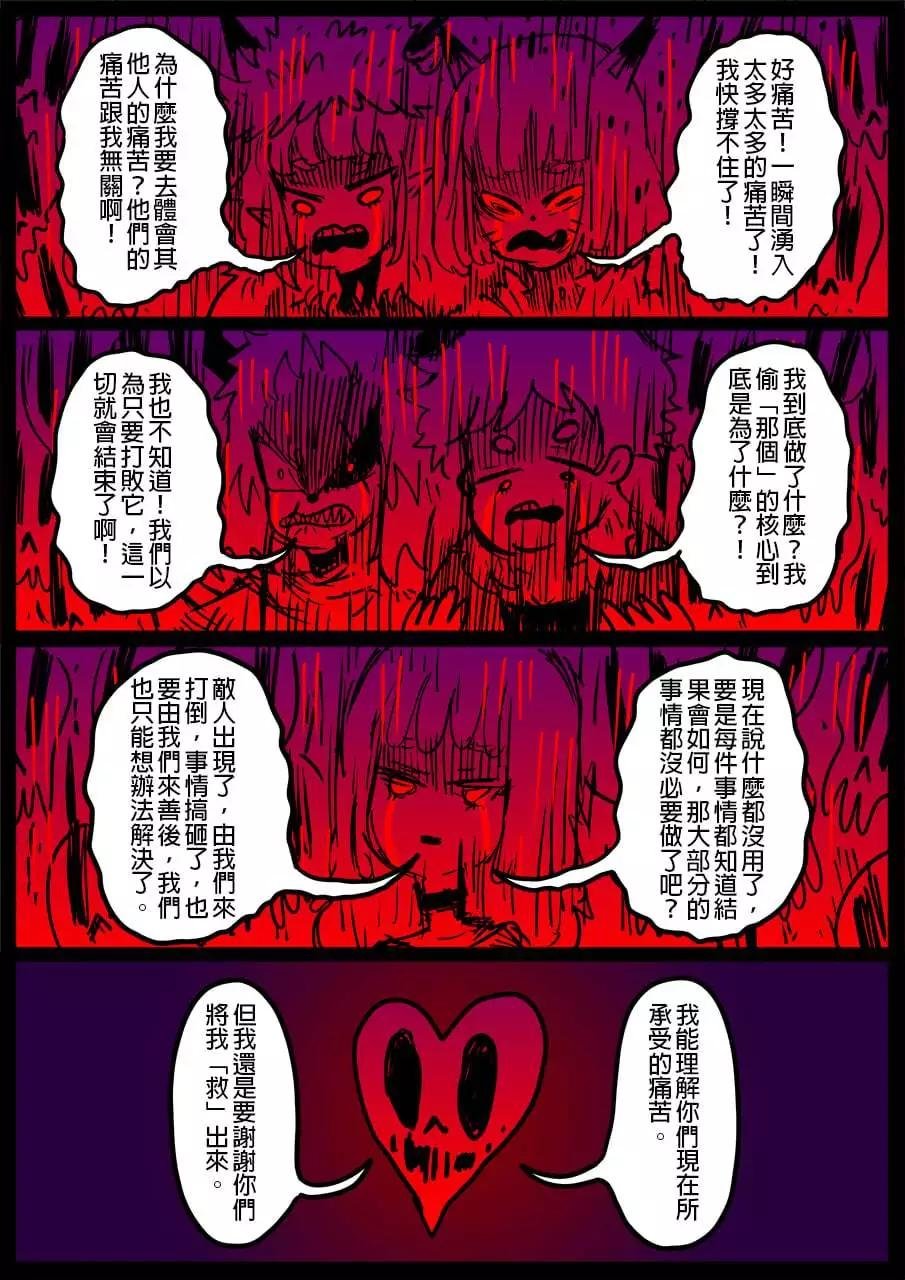 第863话