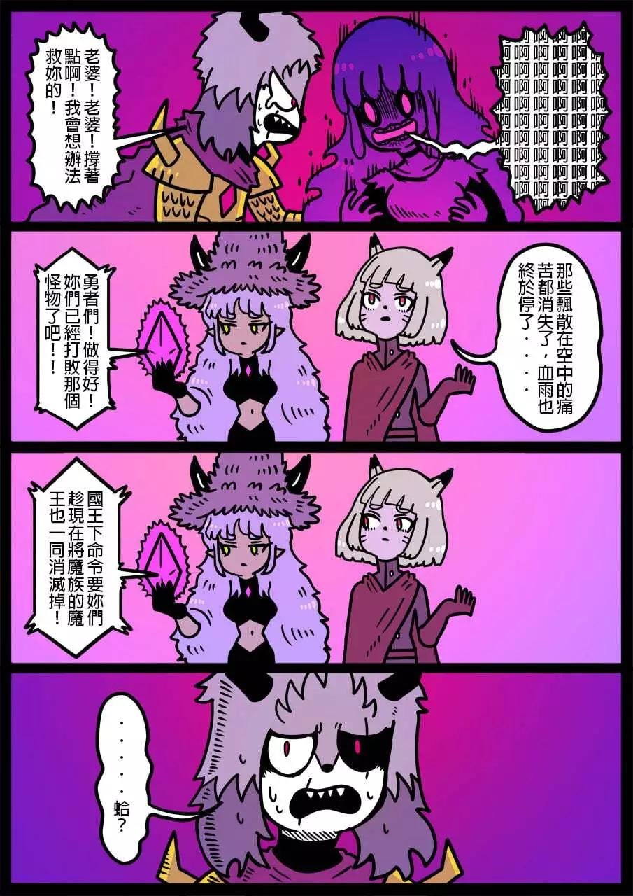 第867话