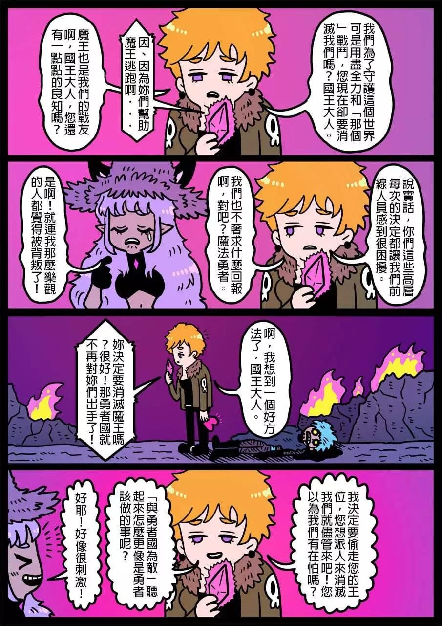 第871话