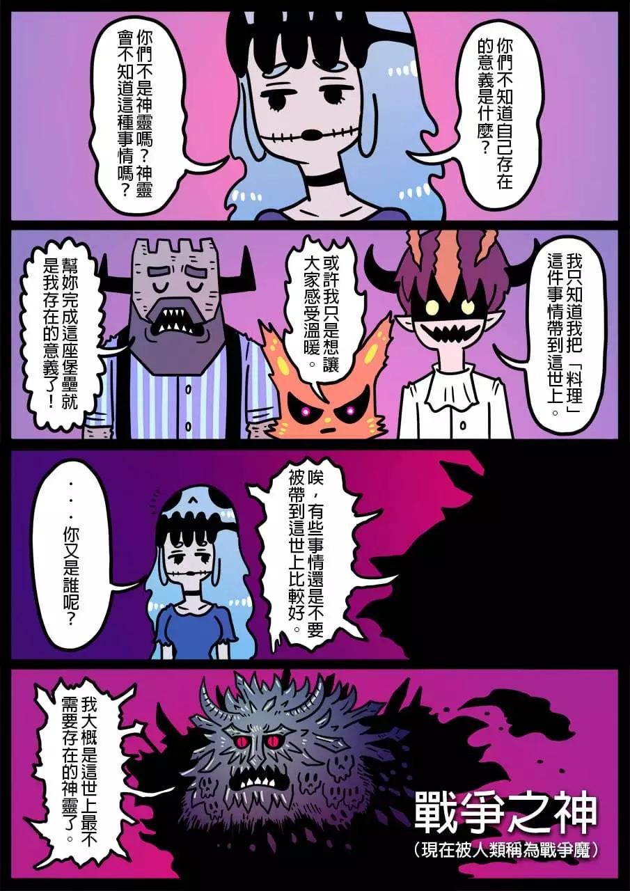 第888话