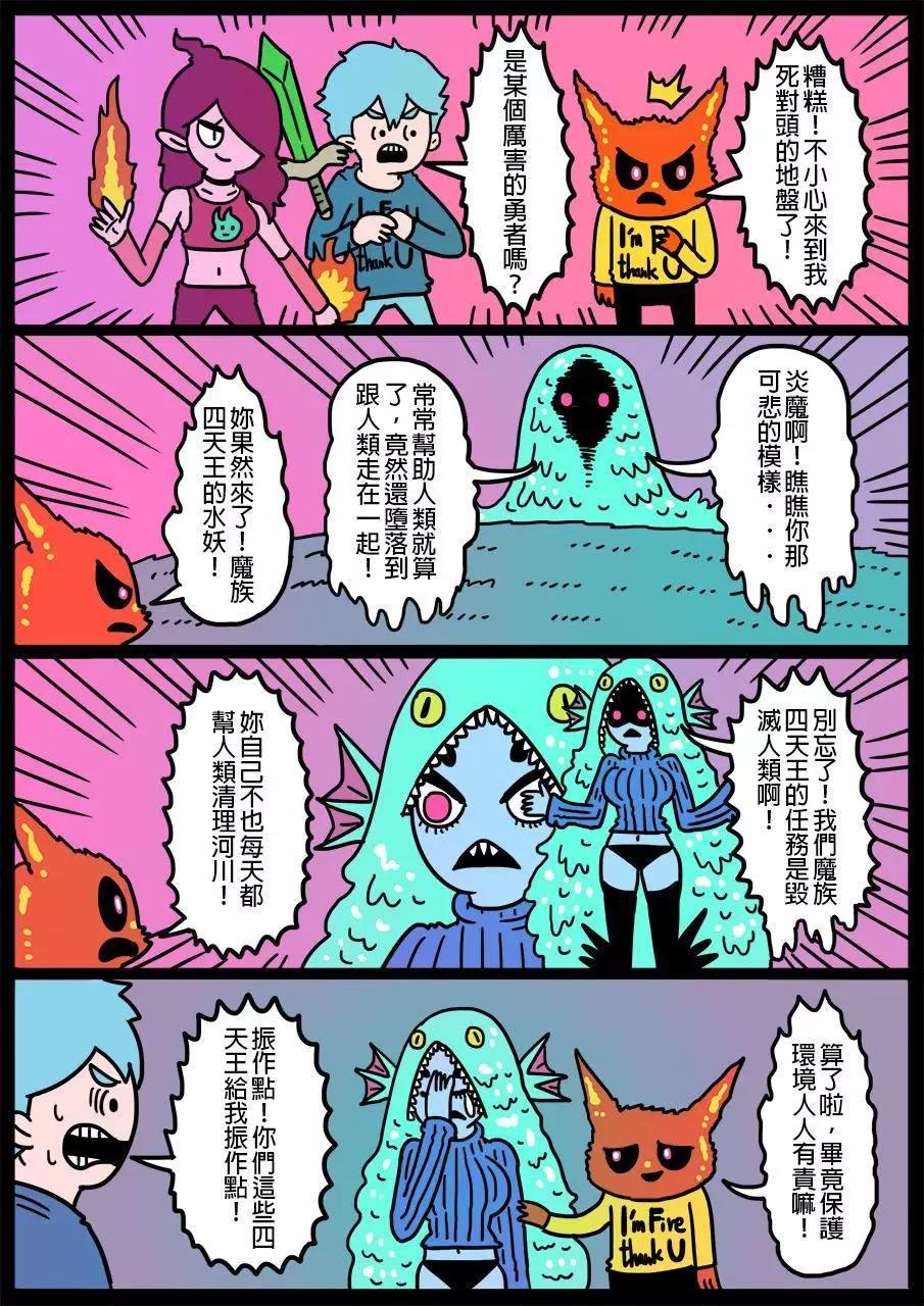 第90回